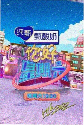 厨房风暴美食综艺封面