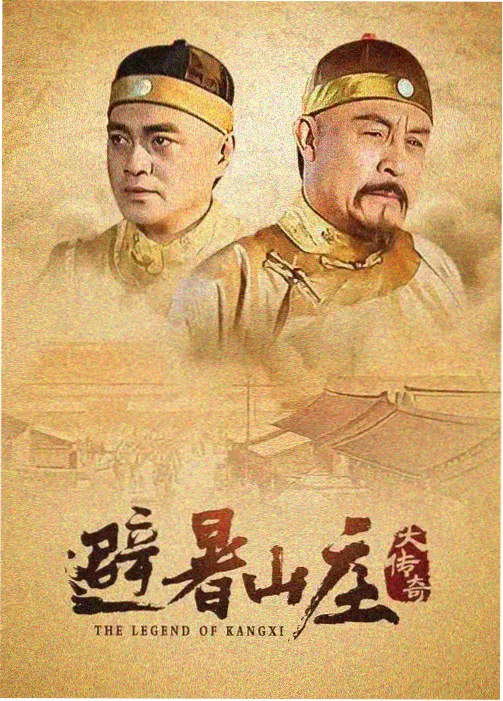 九号观测站科幻电视剧剧照