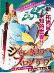 厨房风暴榜单缩略图